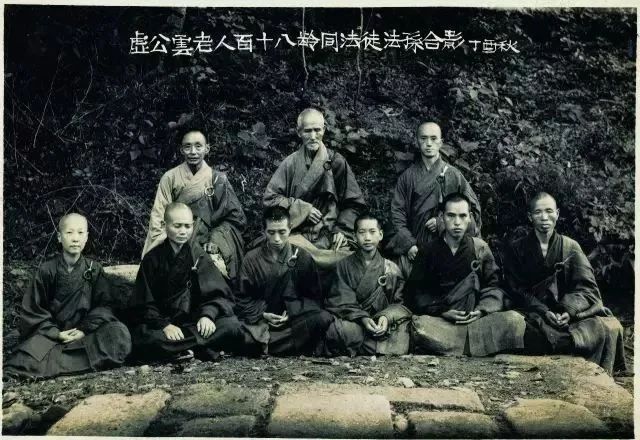 虚云老和尚一生的十次劫难