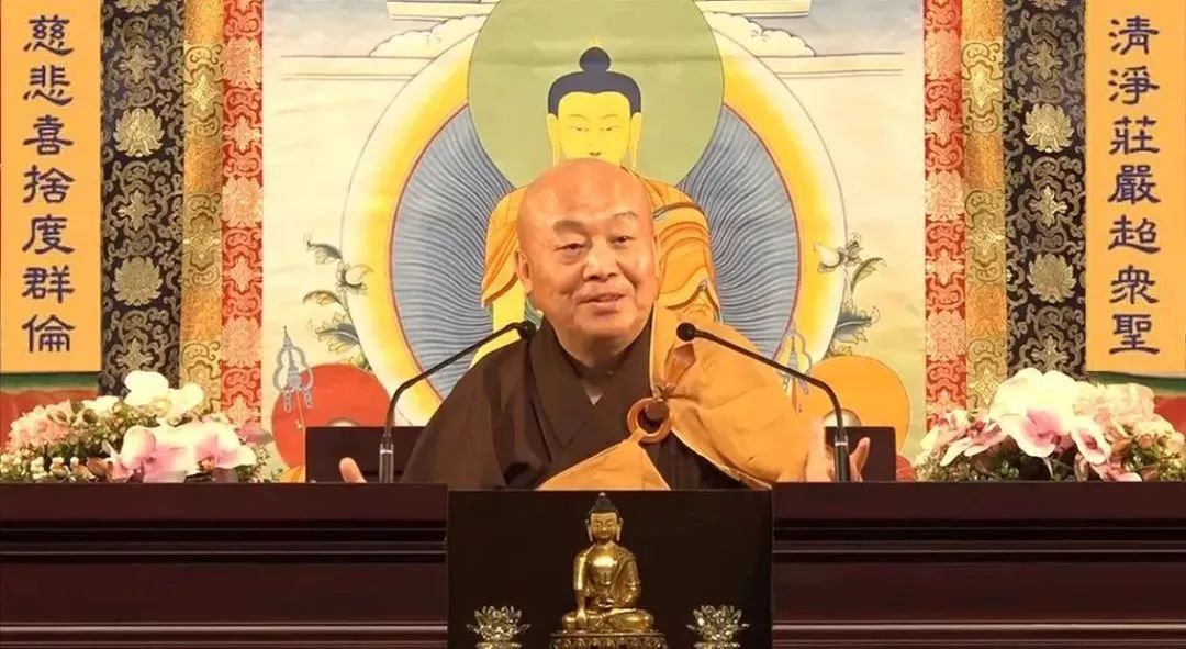 净界法师：调伏你的爱取，人生不是来享受的，观念得改一改
