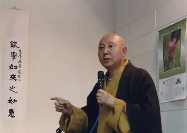 玅境长老：修止就是一心不乱，修观就是心不颠倒