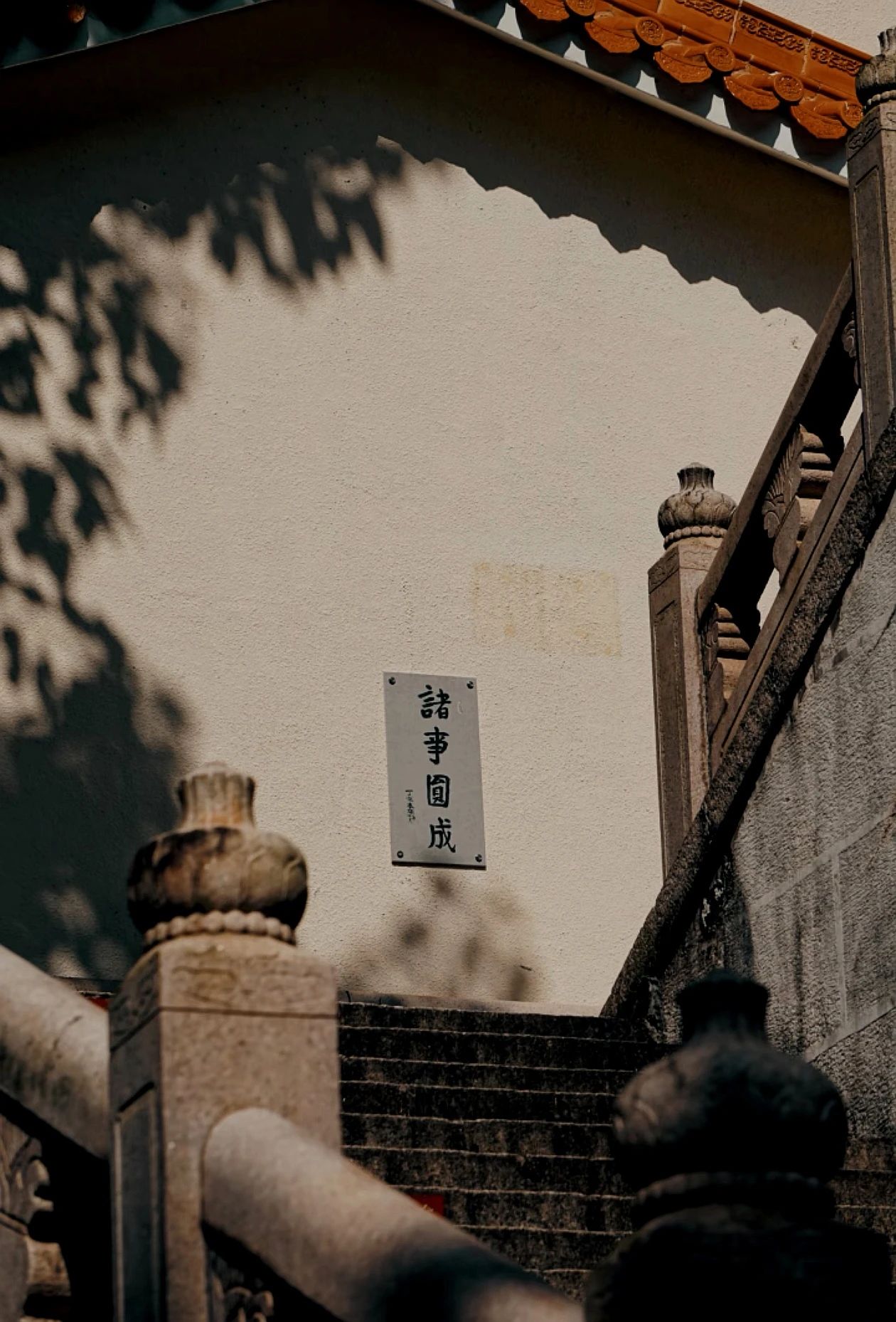 让生活少点烦躁、多点通透