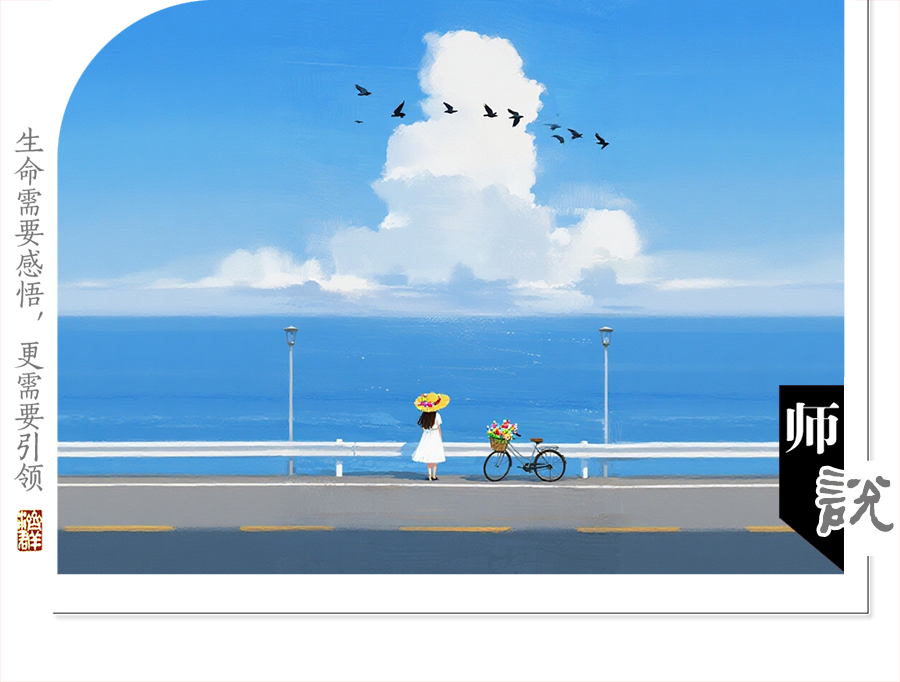 济群法师：这辆车，你租了多少年？