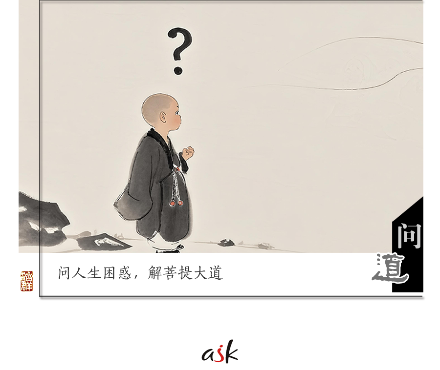 济群法师：吃不完，给他还是给它？