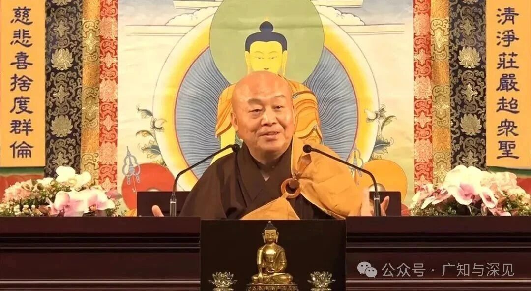 净界法师：修无分别智要从哪里着手