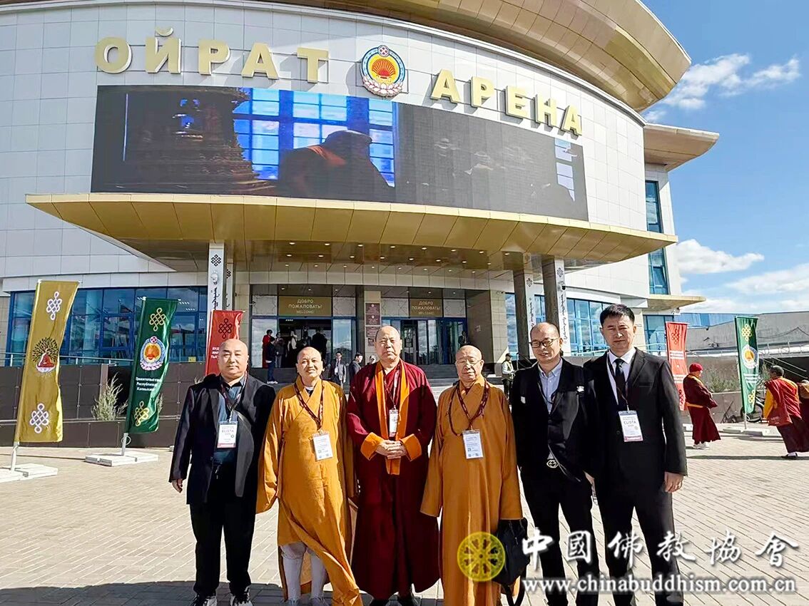 中国佛教代表团赴俄罗斯出席第三届国际佛教论坛