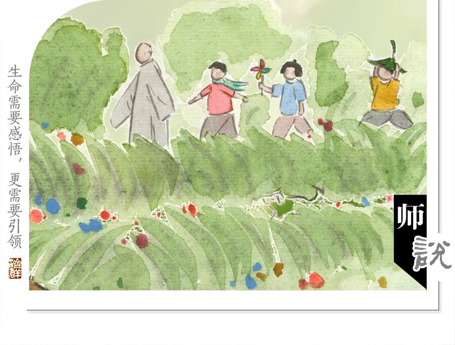 济群法师：有些人的出现，就是为了领你走向光明