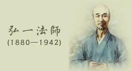 弘一大师：佛前不晾衣，大殿不谈笑，供僧不分别……做到这些，才称得上恭敬三宝