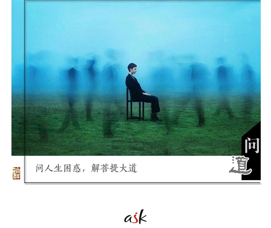 济群法师:不难过，岂非太无情？