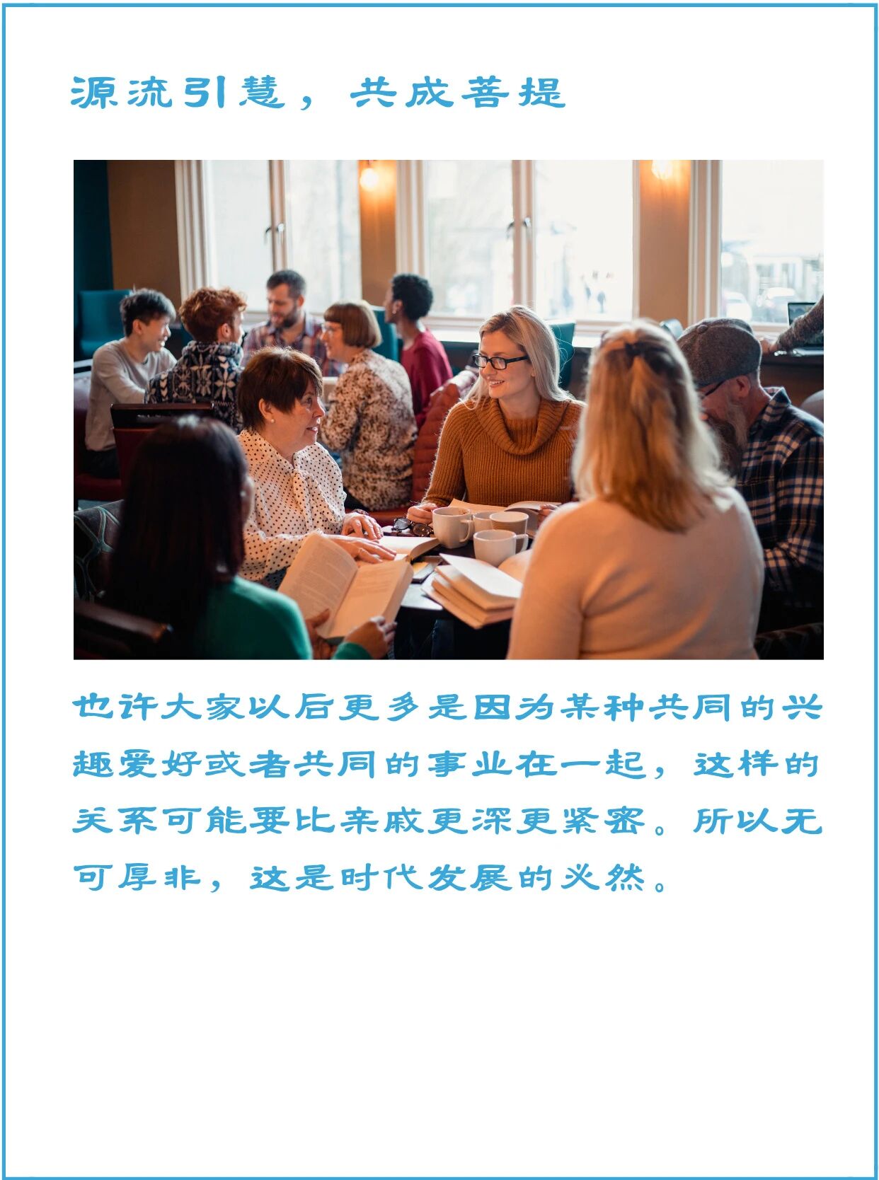 如何看待断亲现象